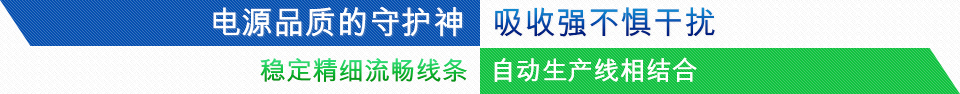 品質(zhì)保障